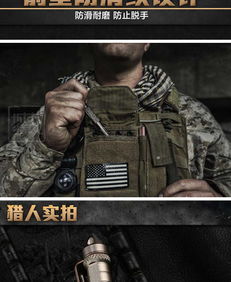 睐斯防身笔 户外战术防卫的多功能利器